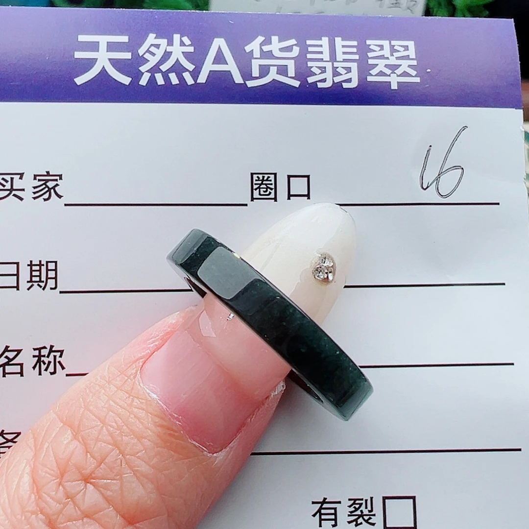 未镶嵌戒指翡翠戒指