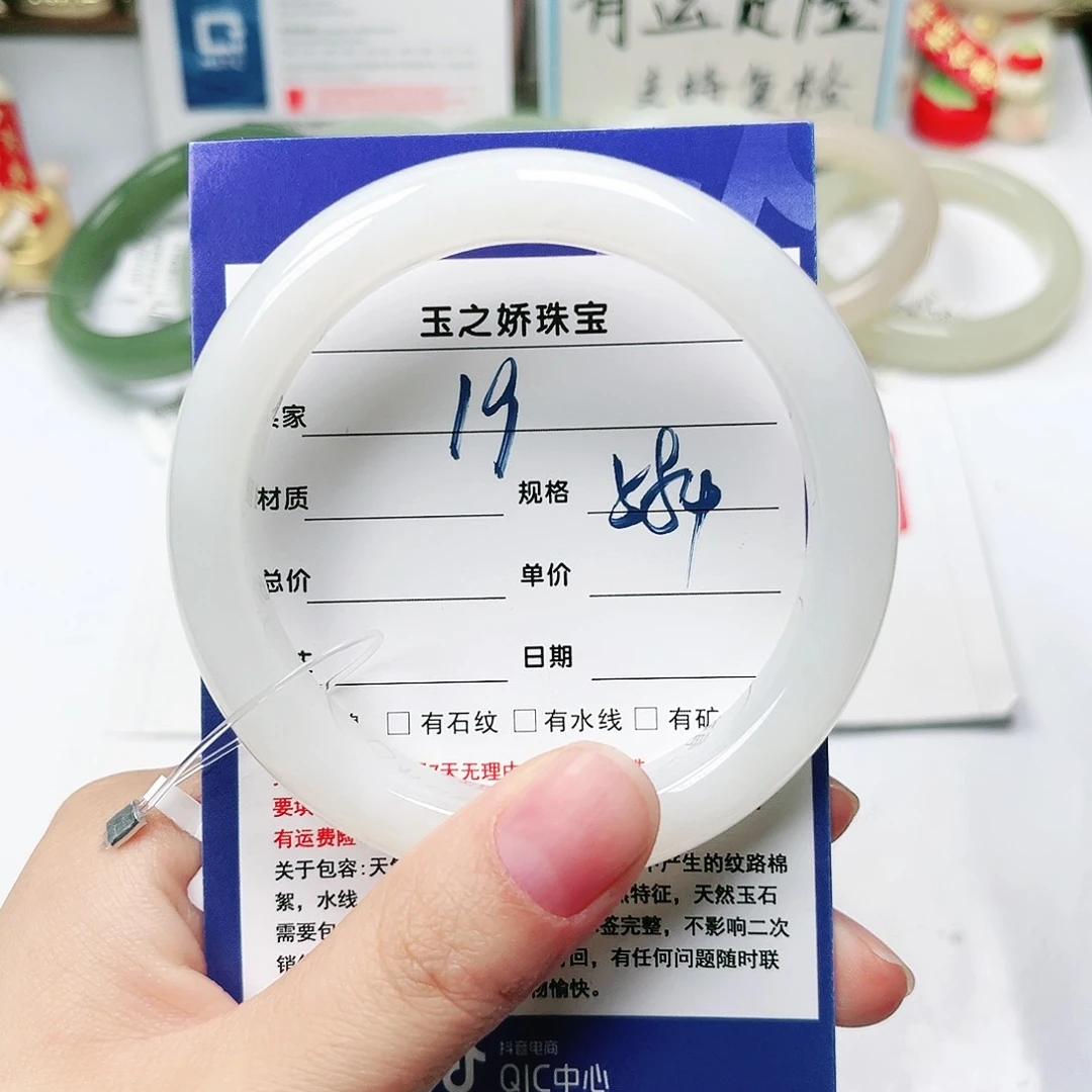未镶嵌手镯和田玉喜****步