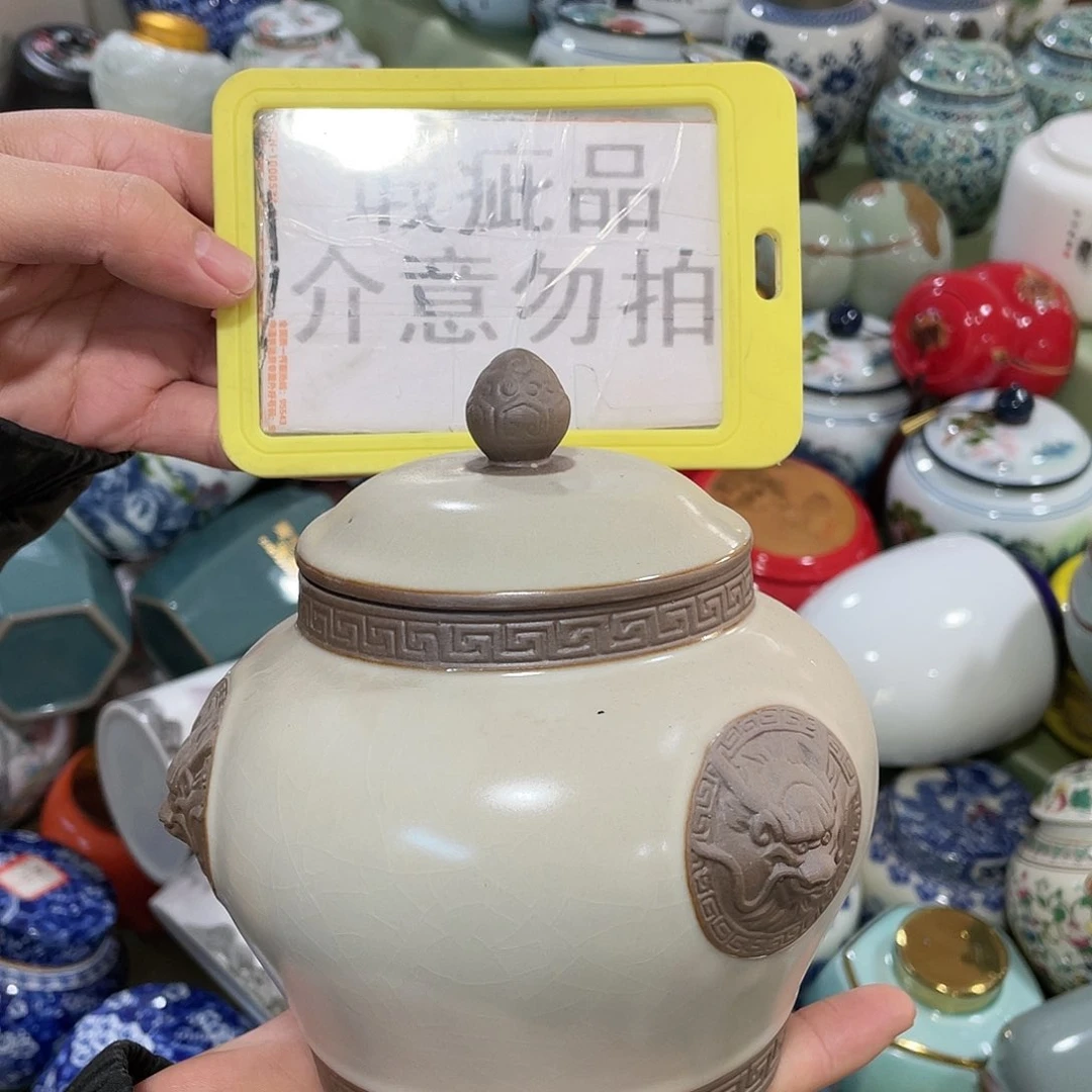 陶瓷罐茶叶罐密封罐