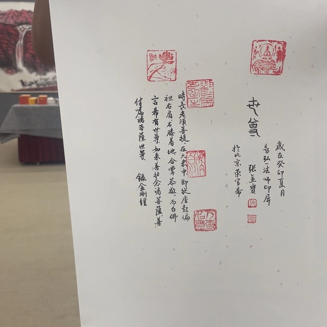 书法可口可乐公司在淘宝上发布的