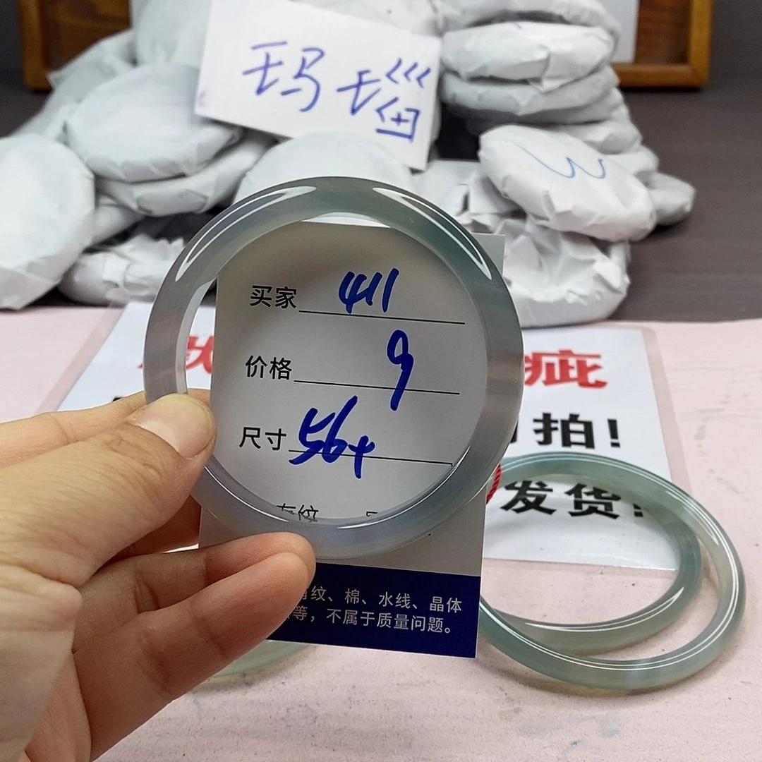 玛瑙/玉髓手镯未镶嵌411