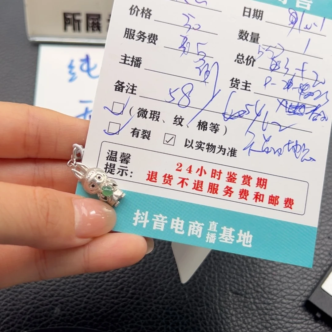 未镶嵌手镯翡翠?***k