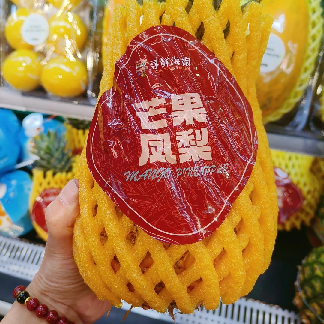 果切海南芒果凤梨一个，1000克，切盒需要备注