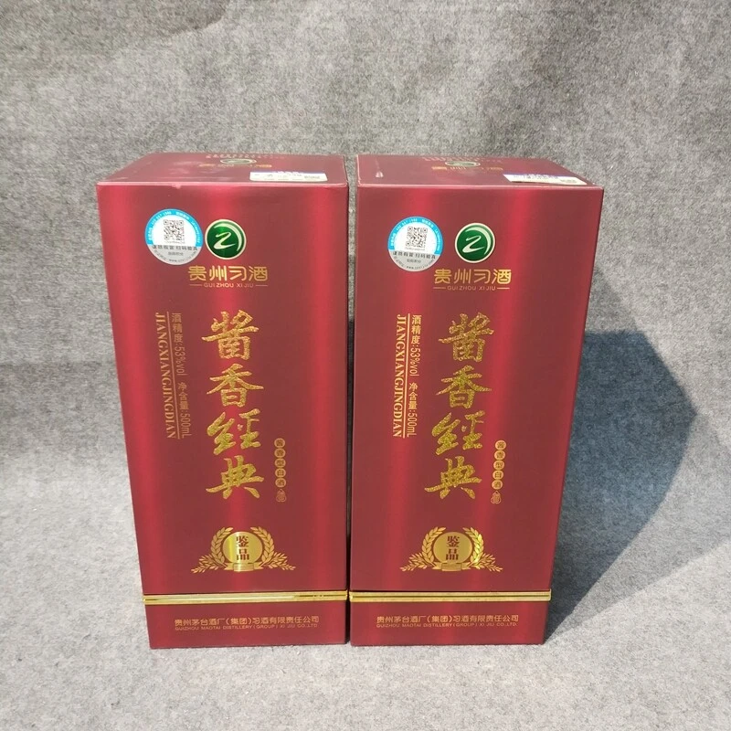 2018年习酒酱香经典53度500ml*2瓶（送礼品袋）-M25IZ008936-04