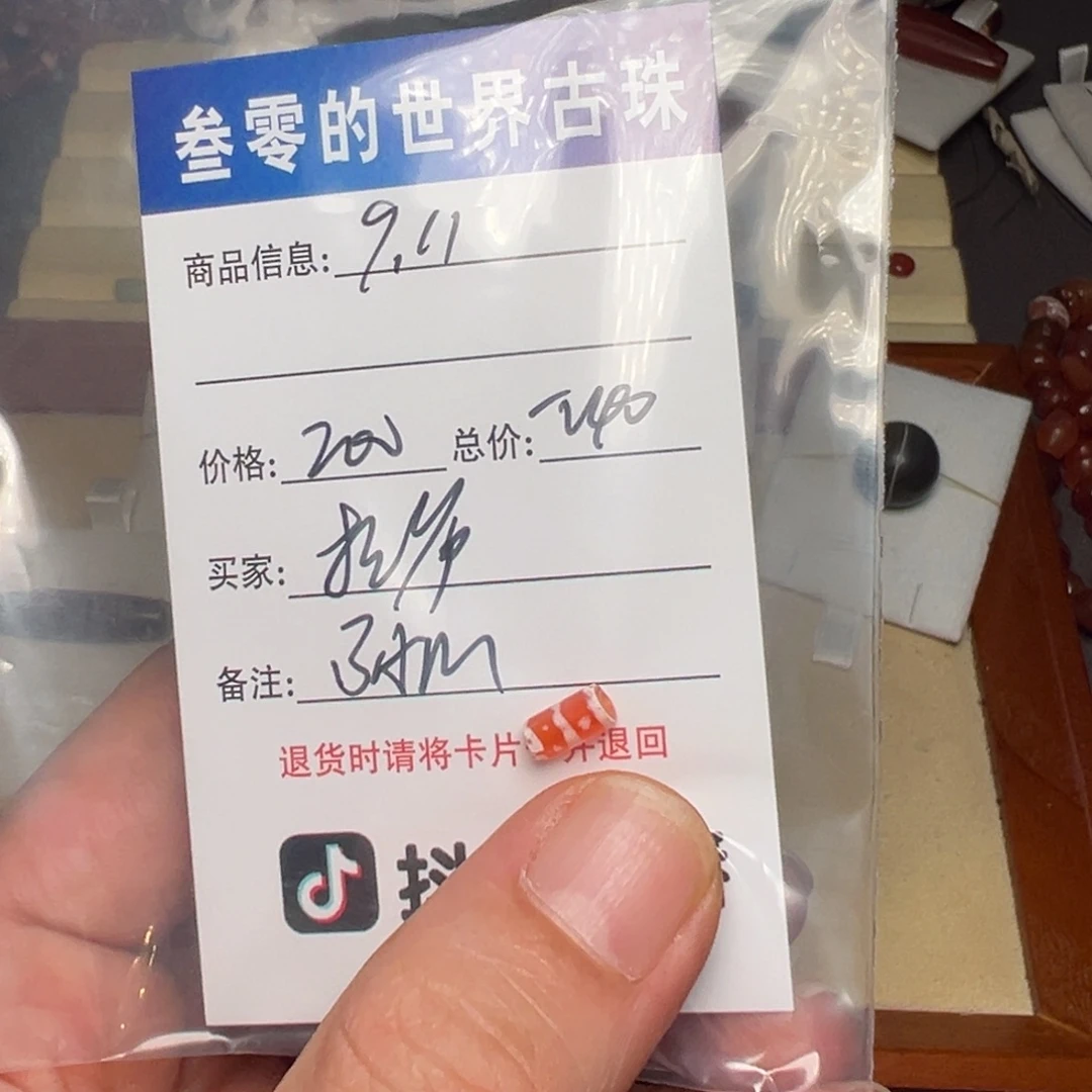 松***庐客户定制客户定制