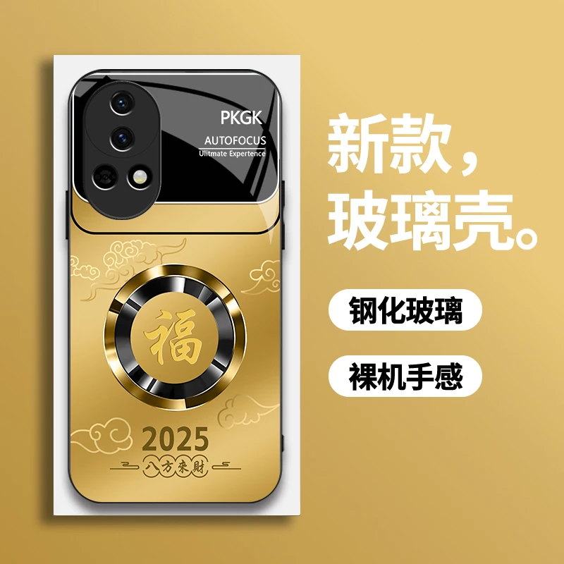 适用【华为Nova13】祥云福字液态玻璃手机壳国潮商务防摔刮