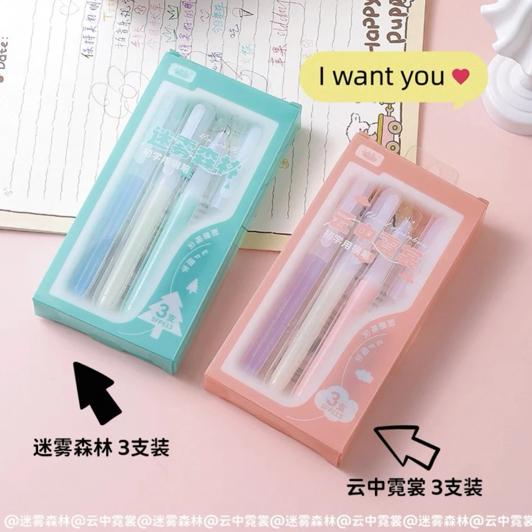 小白点初学者钢笔EF暗尖