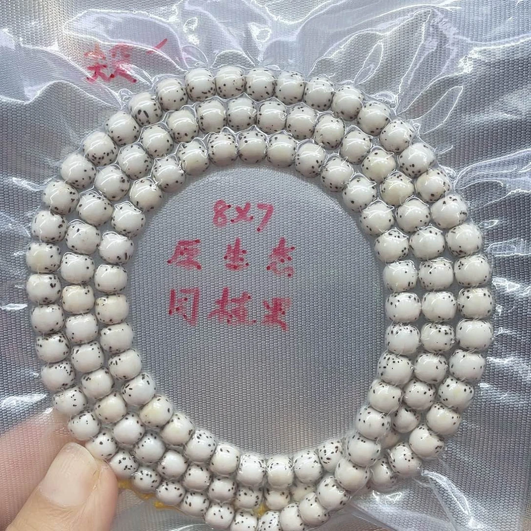 吊坠星月菩提半壁8.7孤品