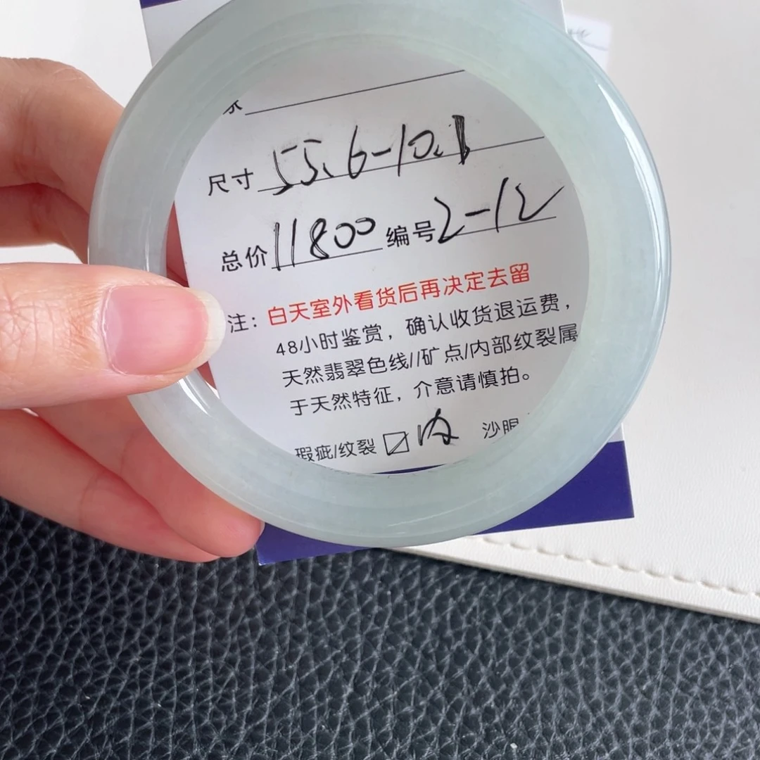 菜***菜翡翠未镶嵌手镯翡翠手镯
