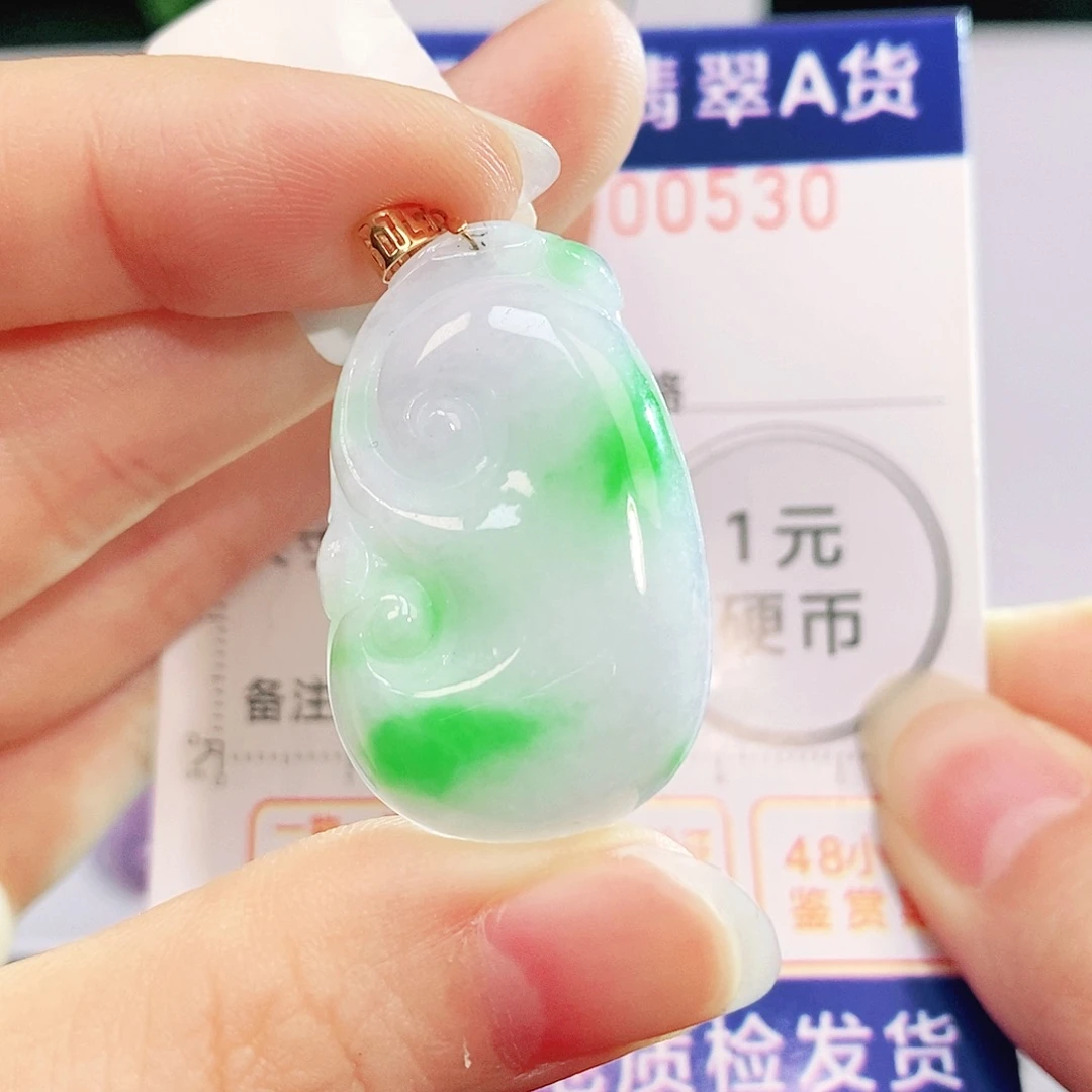 吊坠(不含链)18K金镶嵌翡翠