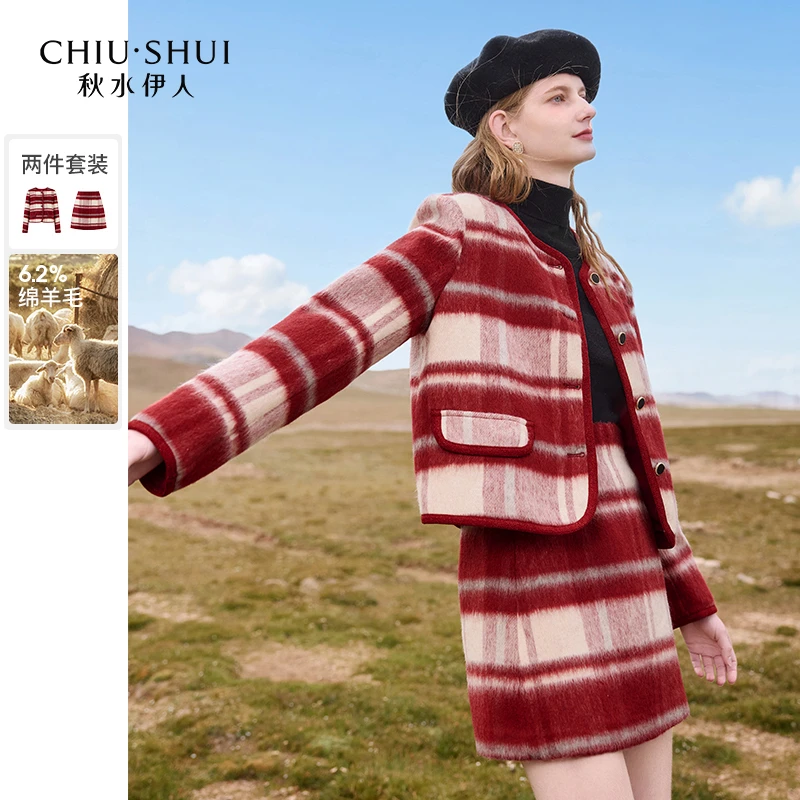 【直播】秋水伊人小香风千金感裙套装2024年冬季新款女装格子毛呢两