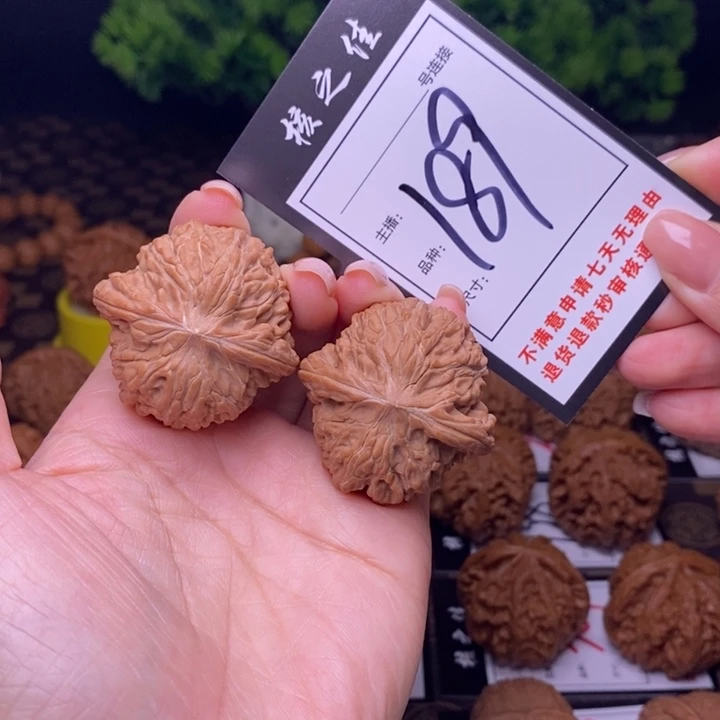 吊坠文玩核桃40磨盘189