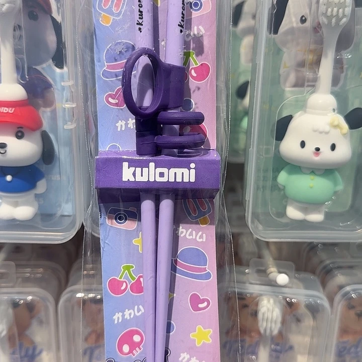 纯棉库洛米的筷筷就是我