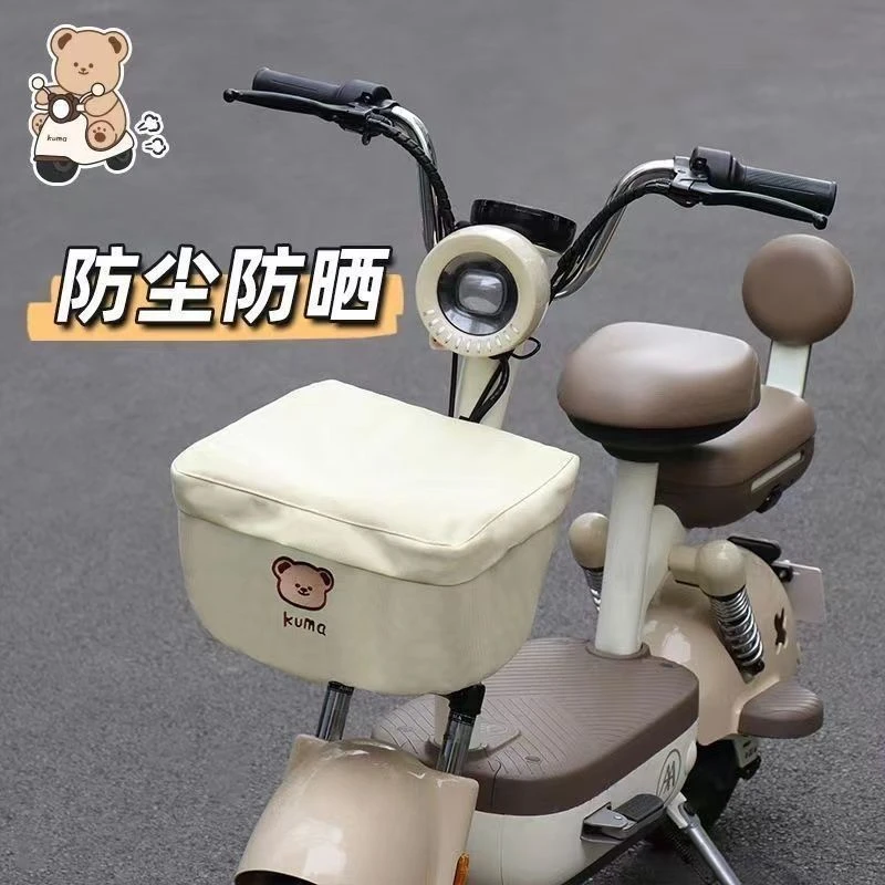 电动车筐车篮防晒罩内篓电瓶自行车筐防水罩置物神器防雨储物包TJ