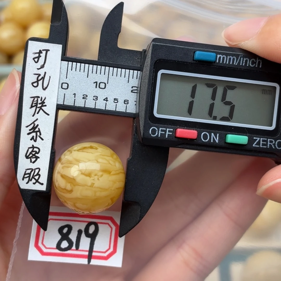 哈***、未镶嵌蜜蜡裸石蜜蜡