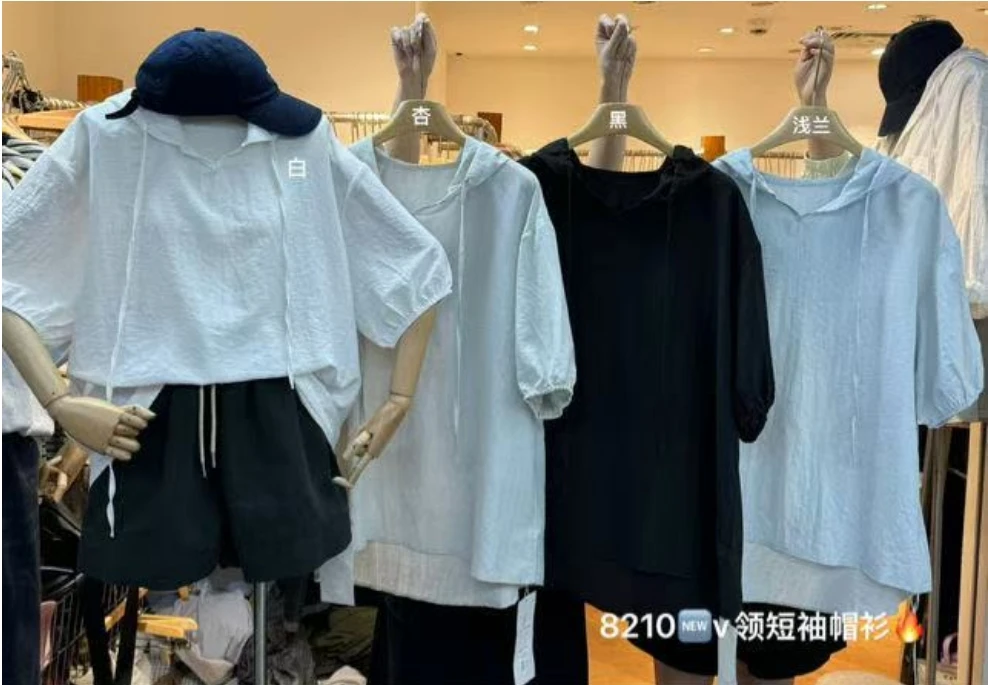 米多多 MG#8210#v领短袖帽衫