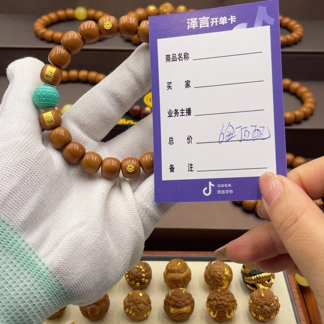E***r核桃手串/手链手串