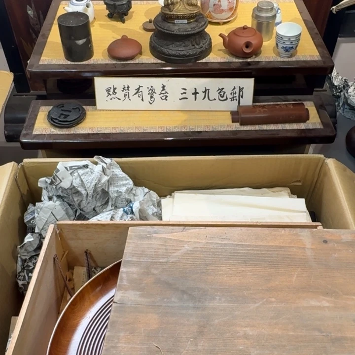 智**物点点滴滴点点滴滴都多