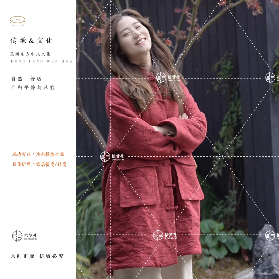拾梦社原创【新年初一棉袄】新中式保暖舒适拜年服新