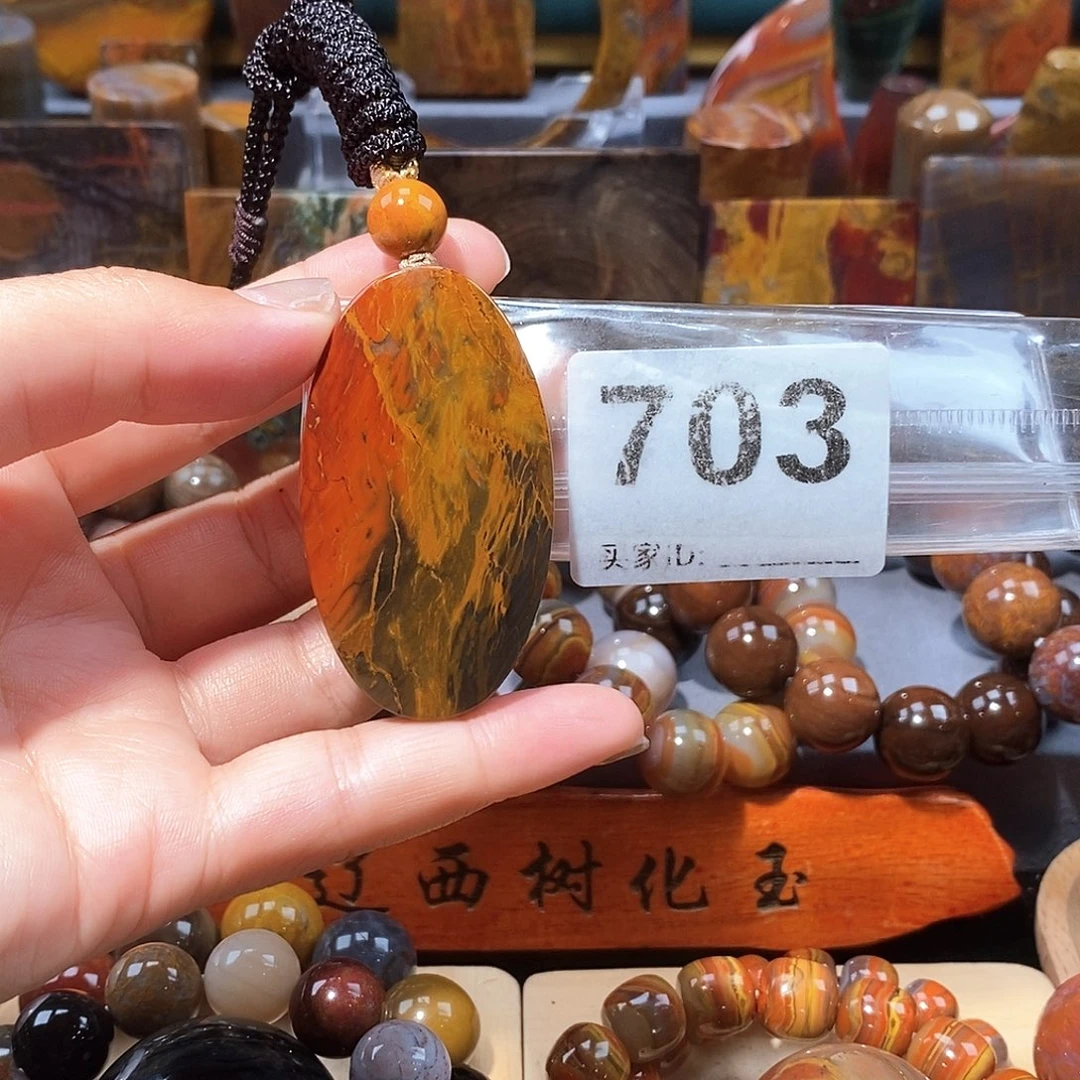 硅化玉天然北票硅化玉牌子未镶嵌