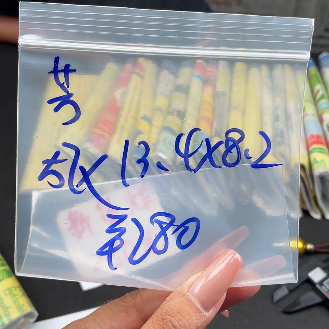 芳***所见即所得碧玺（处理）所见即所得