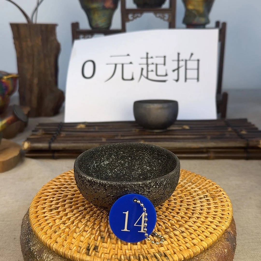 荥经黑砂炸福利14