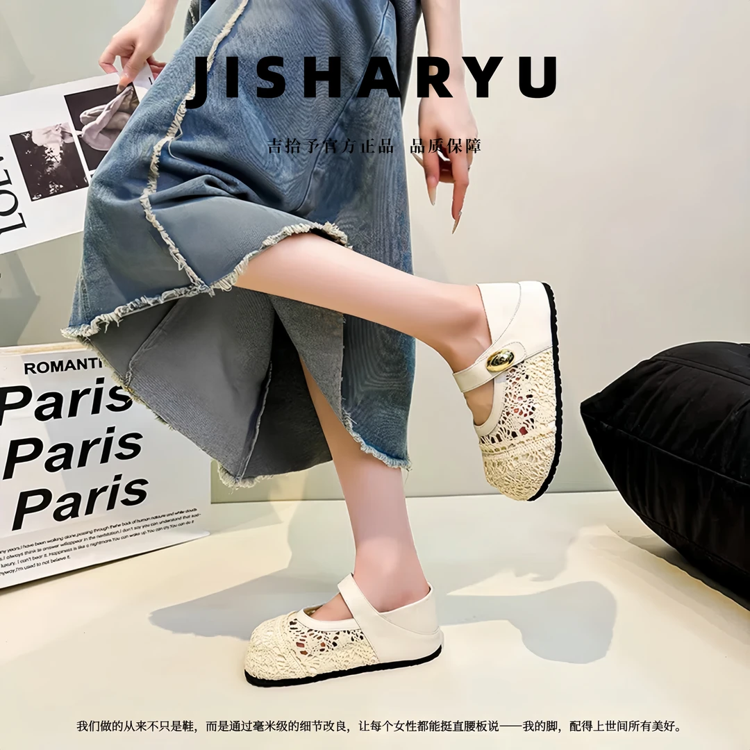 加肥加宽大码女鞋蕾丝编织魔术贴时尚透气厚底玛丽珍单鞋小香风ol