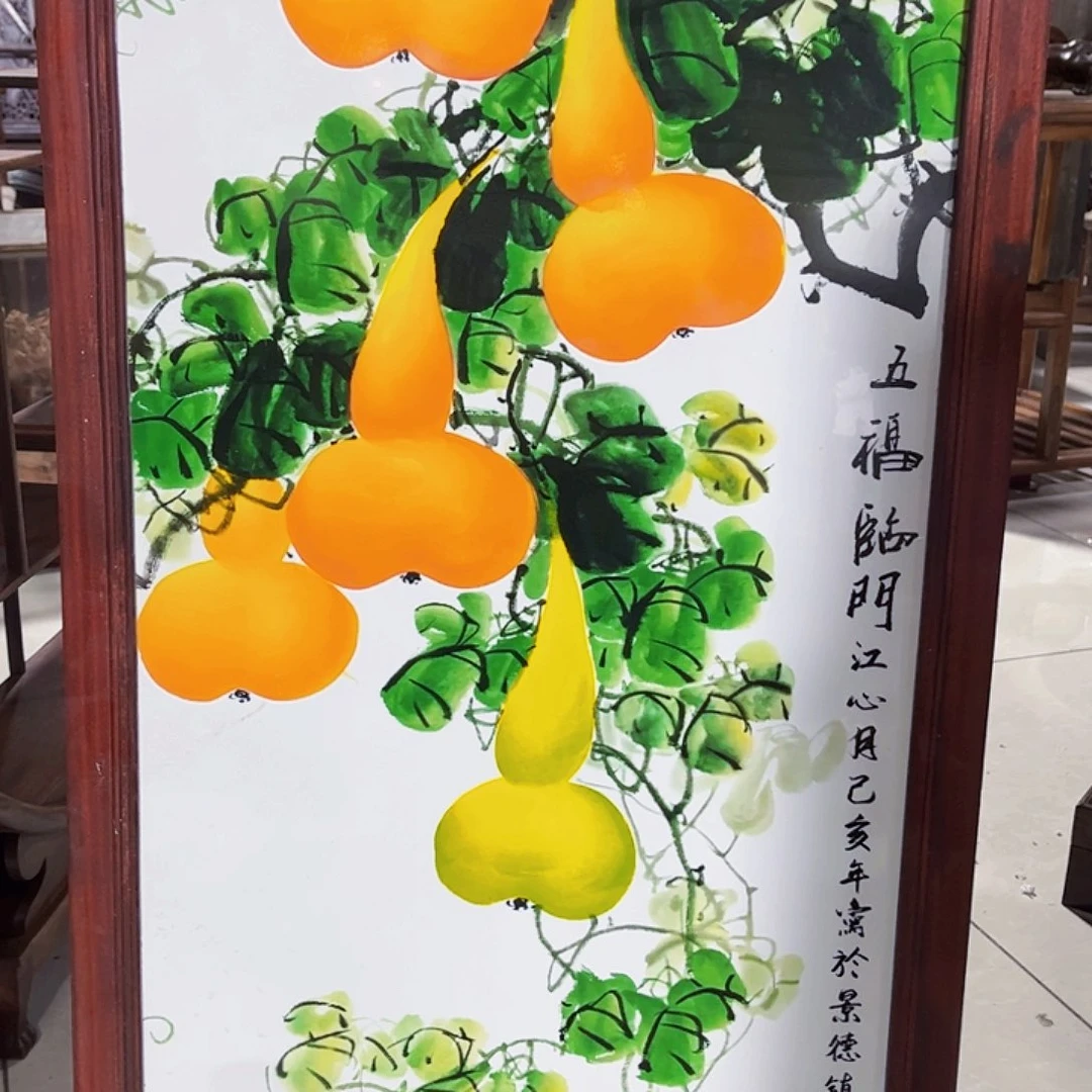 五福临门葫芦瓷板画超级福利
