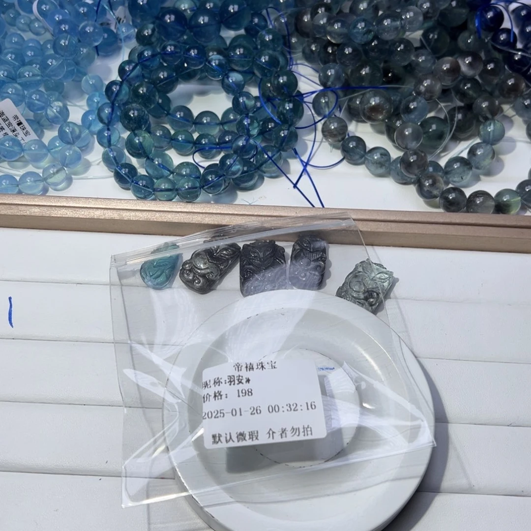 海蓝宝石手链未镶嵌羽*✨