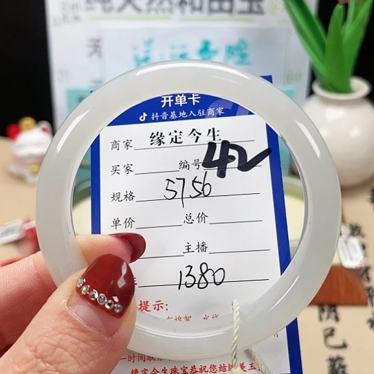 未镶嵌手镯和田玉