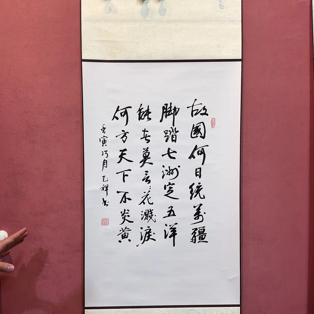 书法hhy亲笔手绘作品