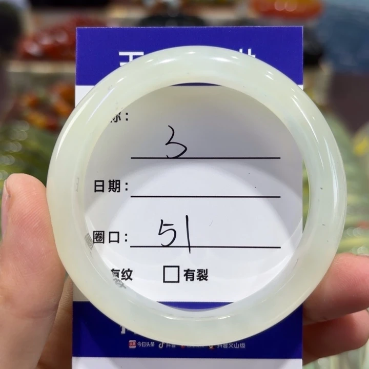 岫玉未镶嵌手镯天然