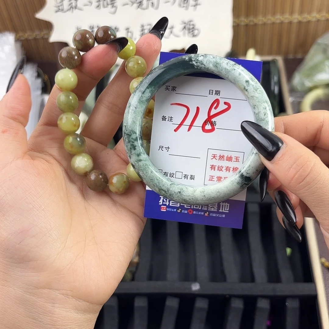 蛇纹石玉手镯未镶嵌0****n