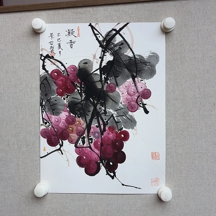 书法书法作品多次