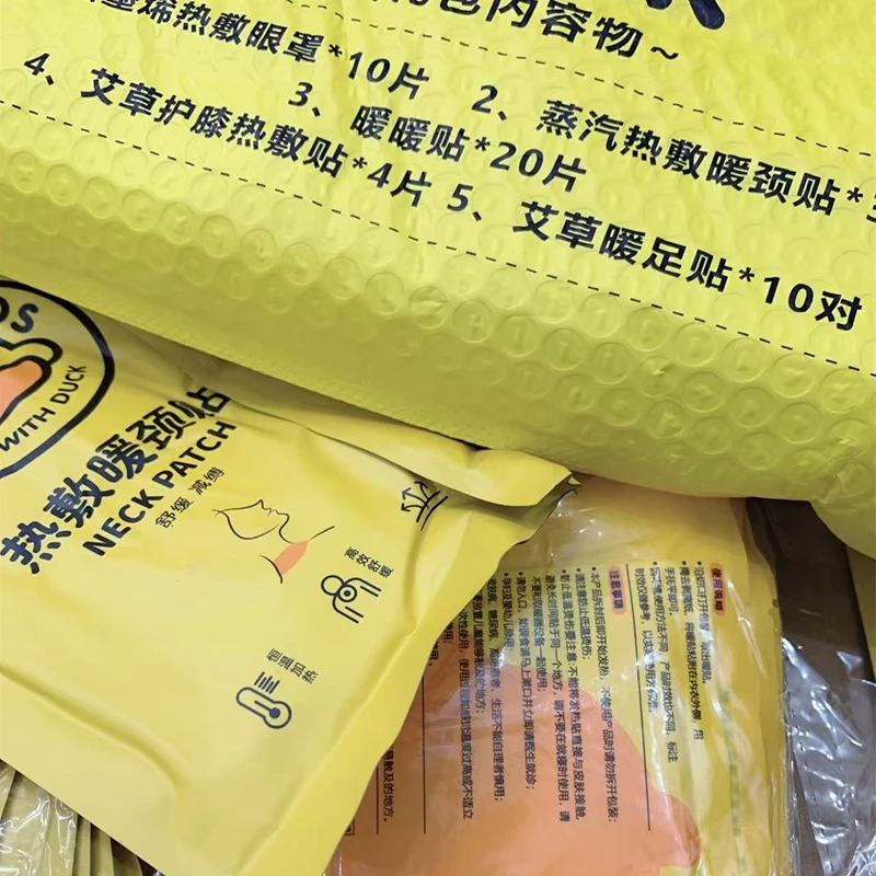 Z-暖身贴47片套装-发1包