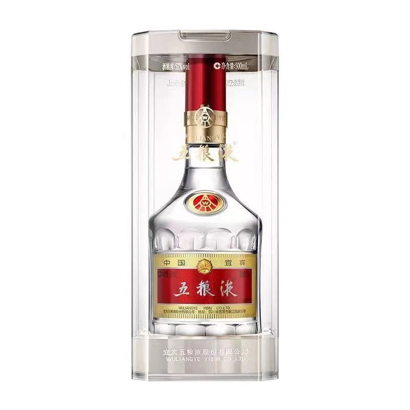五粮液【老李选酒】（自留款）五粮液（第八代）白酒52度500ml52度