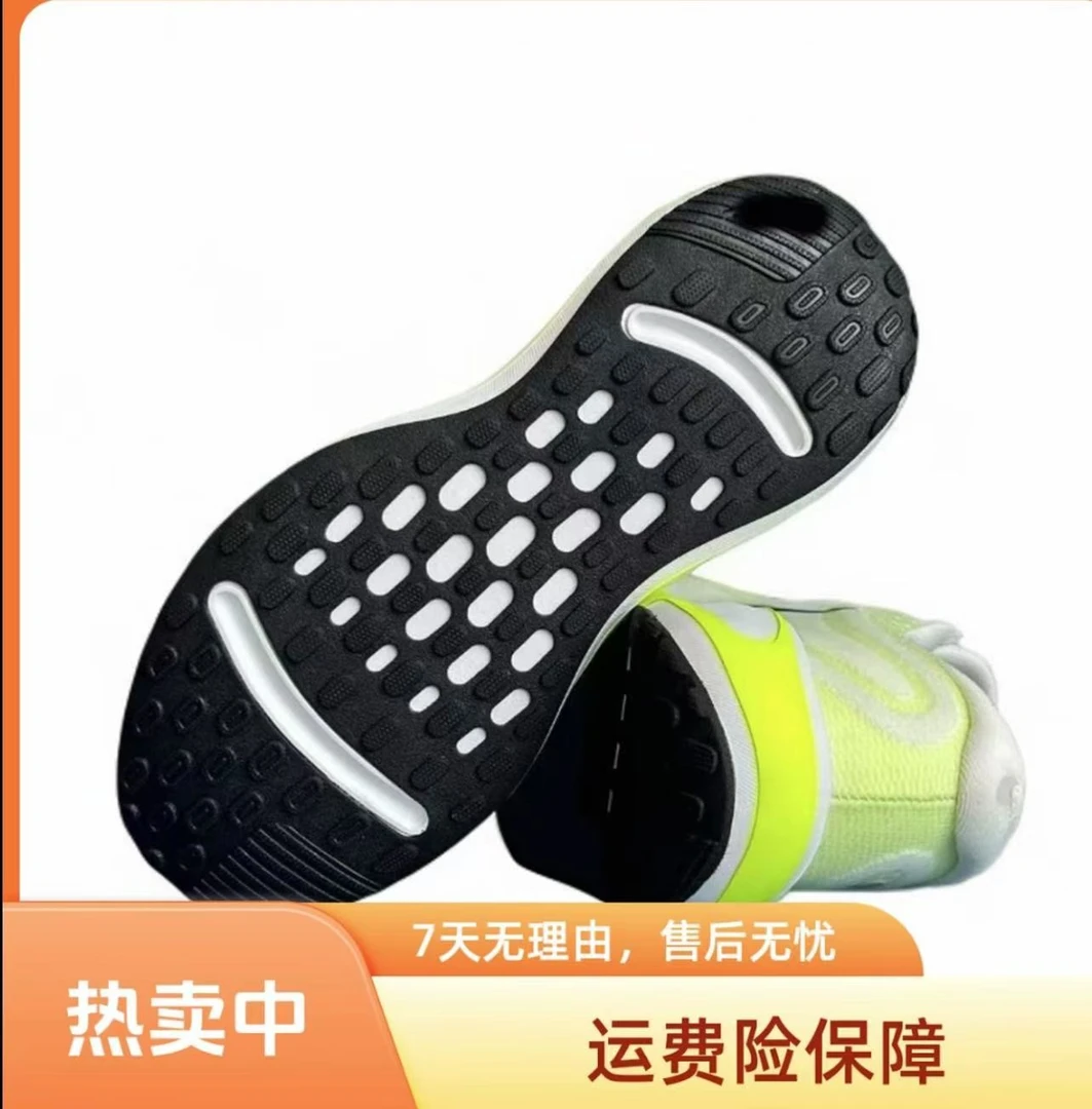 ru3【运费险】断码正品男女情侣款透气百搭休闲运动鞋