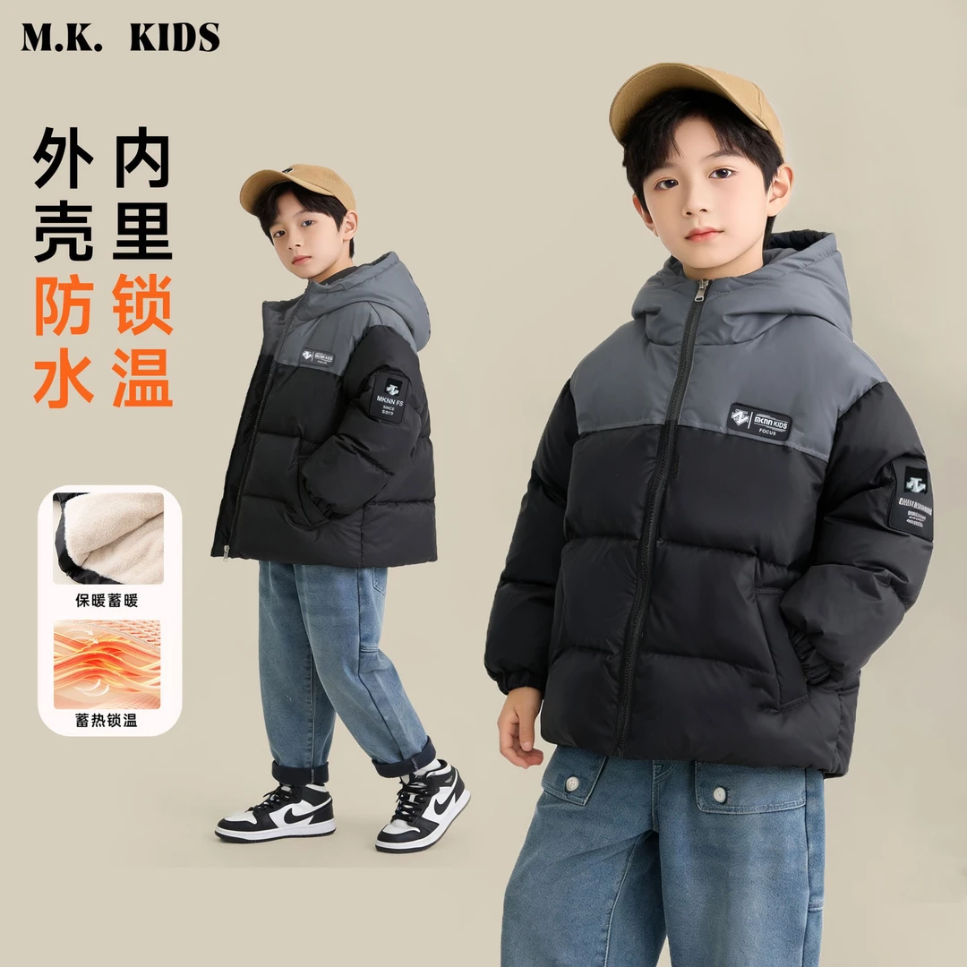 儿童外套2025新款男童冬款潮流加绒加厚冲锋派克服DJ7576华子童装