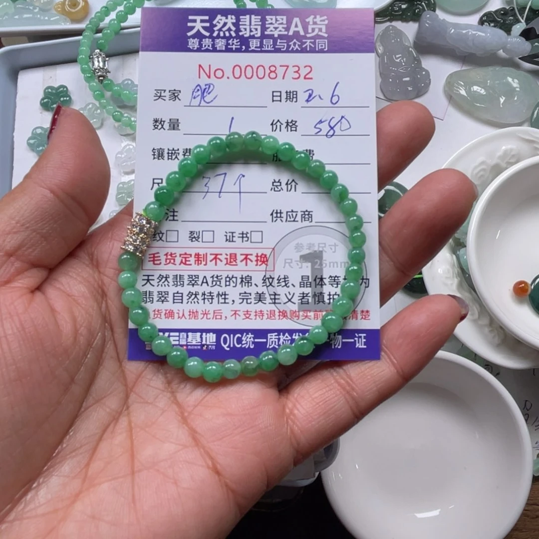 翡翠颈饰未镶嵌肥****?