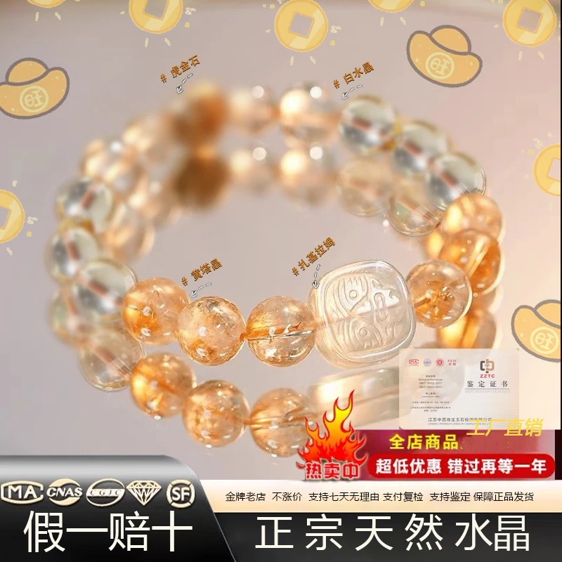 天然水晶【富九州+扎基拉姆】10mm水晶手串天然/多样性发其一