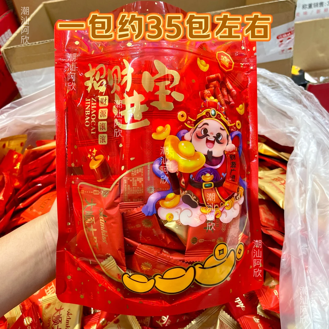 大顺大旺海苔米饼咸香酥脆