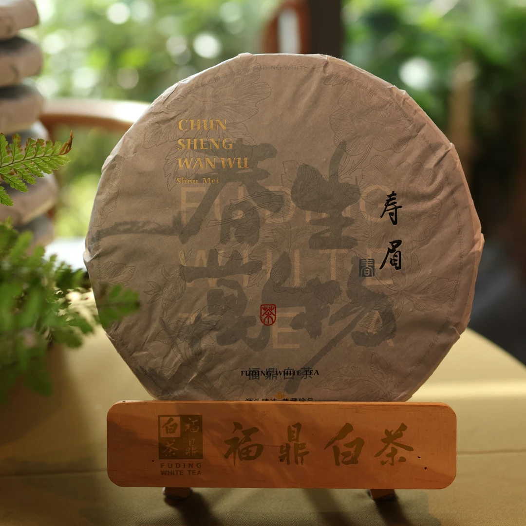 好茶集 | 福鼎白茶2023年太姥山方家山春寿眉 高山白茶花香甜350g