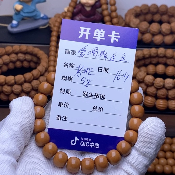 爱****手串猴头核桃猴头核桃手串