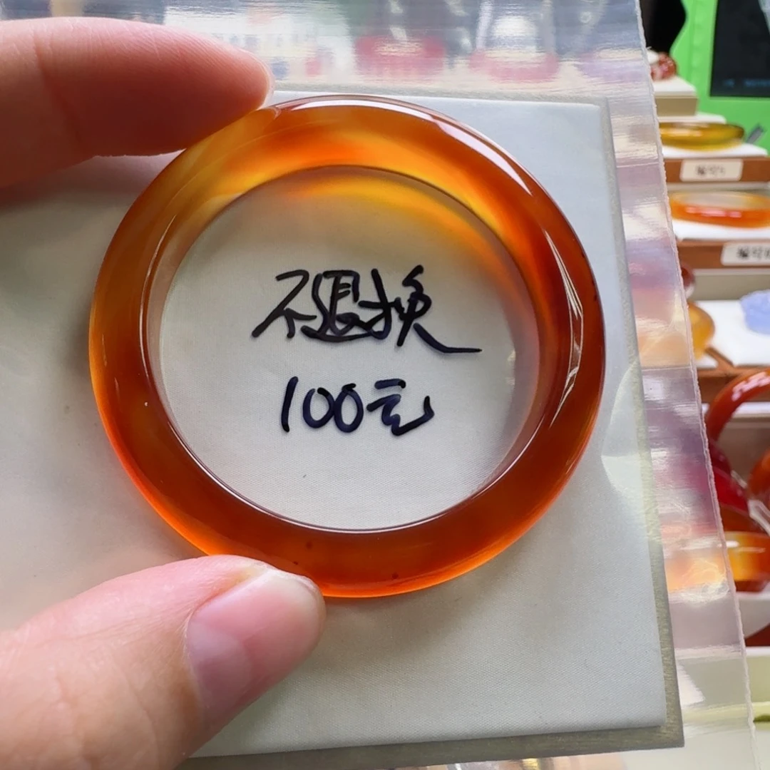 文***漠玛瑙/玉髓手镯未镶嵌