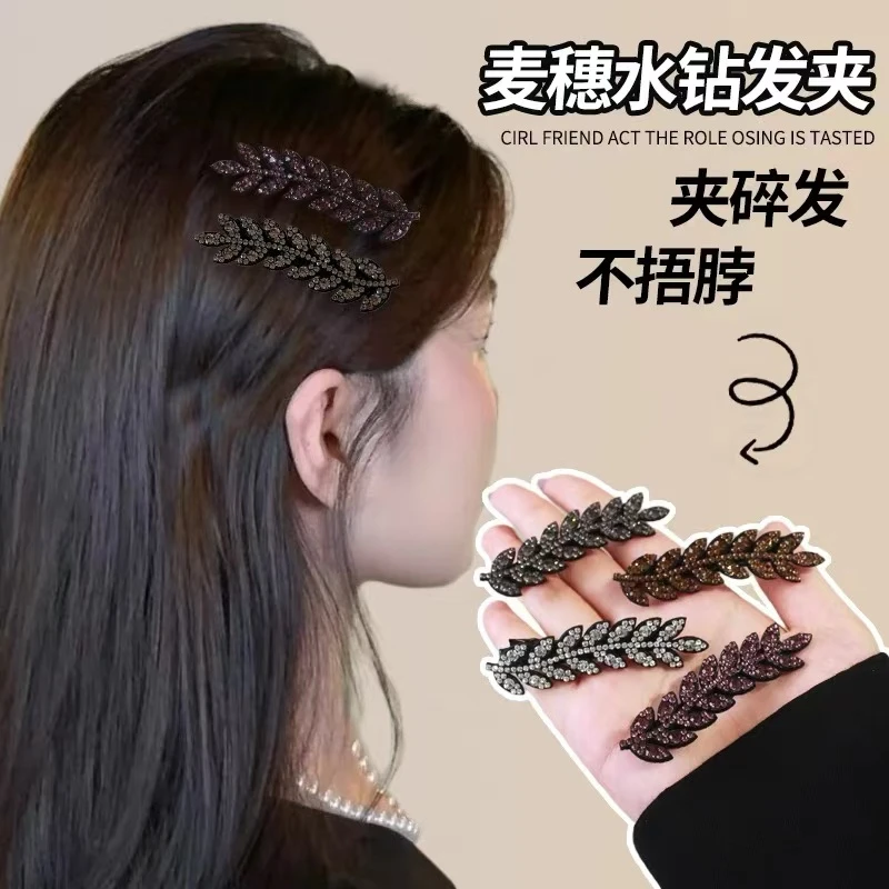 四个装～设计感麦穗发夹发卡新款刘海夹鸭嘴夹2079+2080+2081+208
