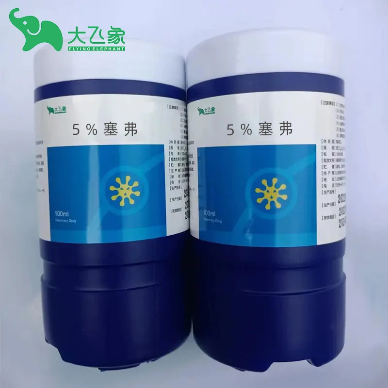 大飞象--5%塞弗--100ml/瓶