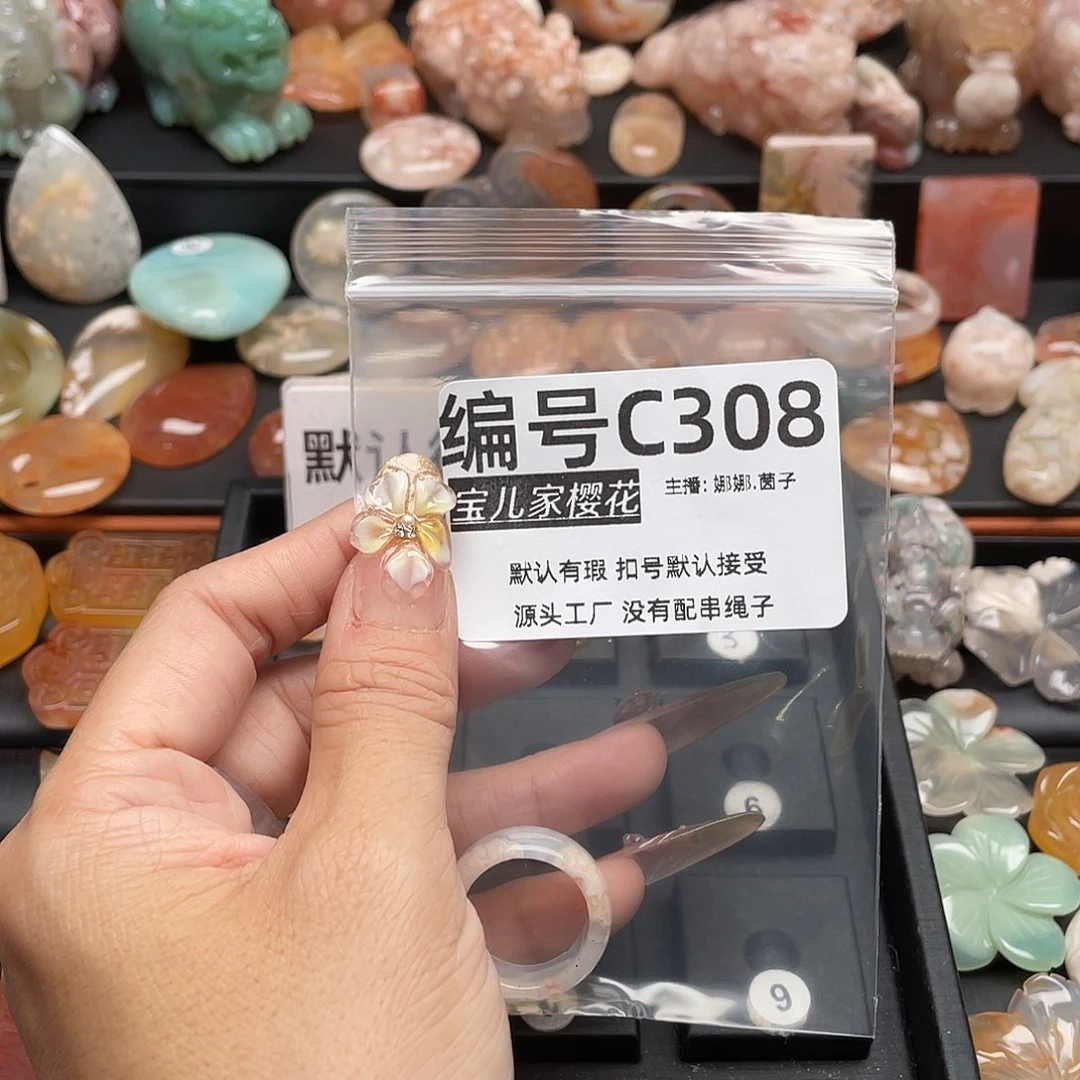 未镶嵌颈饰玛瑙/玉髓用****3