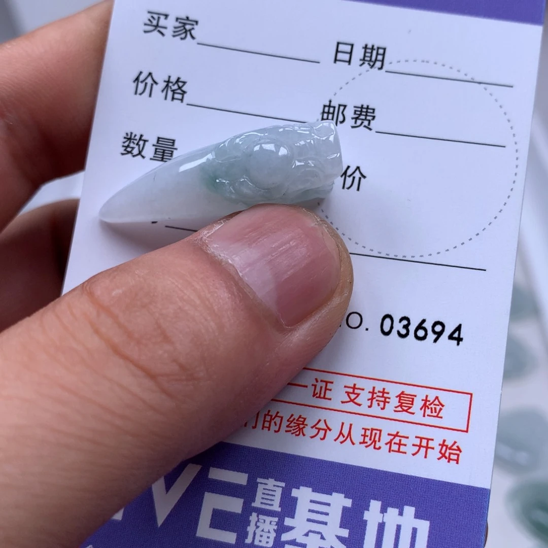 翡翠未镶嵌吊坠(不含链)美***天