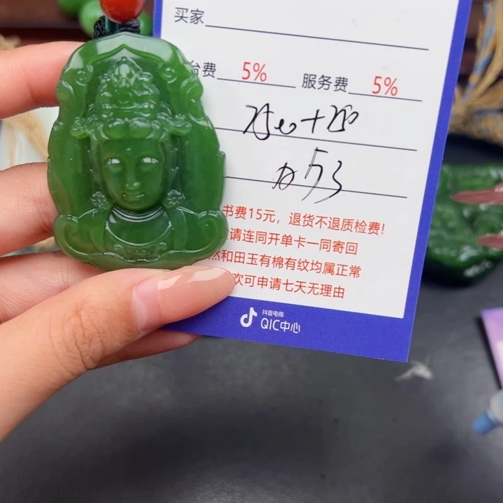 用***8和田玉未镶嵌颈饰