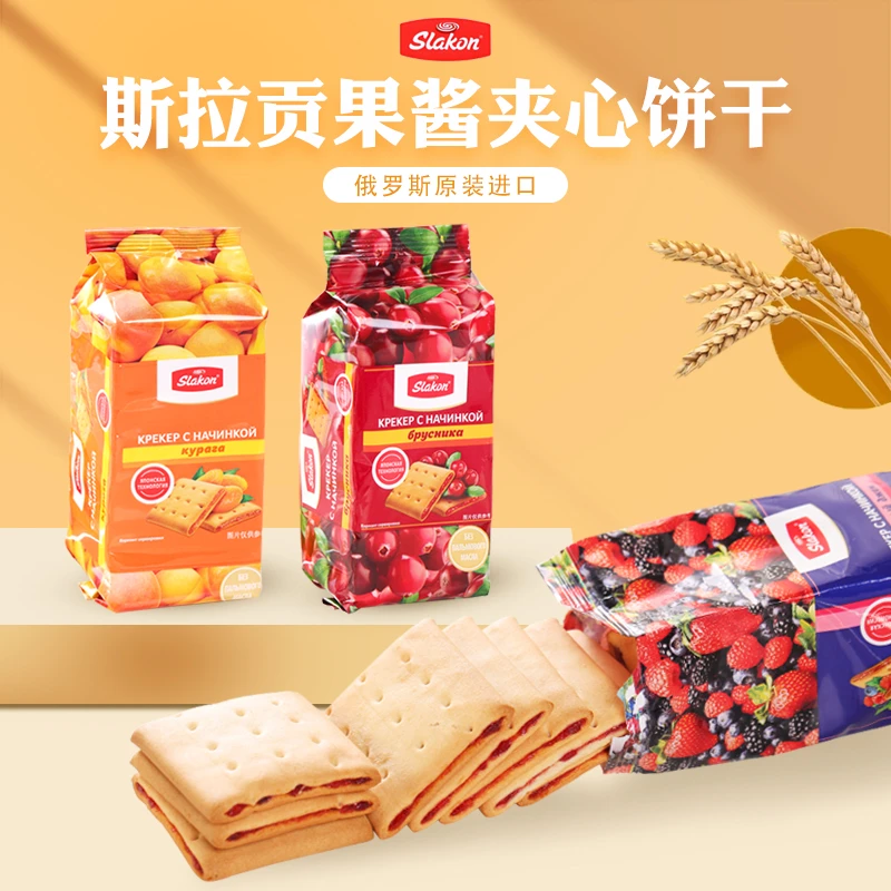 斯拉贡牌蔓越莓果酱夹心